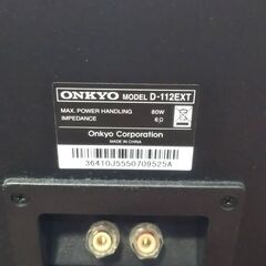 スピーカー　ONKYO D-112EXT(D)　美品の画像