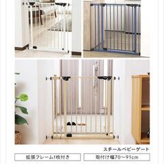 【新品】ベビーゲート の画像
