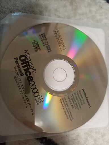 Microsoft Office 2000、マルチメディア総合辞典