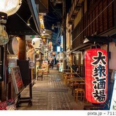 アラフォー同士で飲むサークル（0412_17時更新）