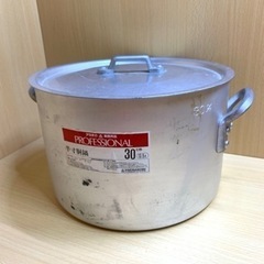 アカオの業務用品　半寸胴鍋　30センチ