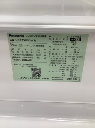 【1年保証付き！】パナソニックの５ドア冷蔵庫のご紹介！