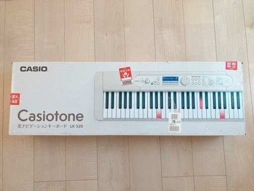 CASIO 光ナビゲーションキーボード　LK-520