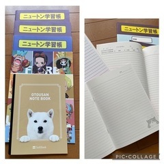 ノート&筆記用具 おまとめセット29点の画像