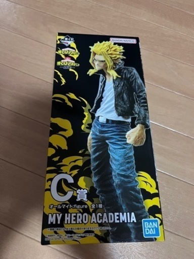 ヒロアカ一番くじ －意志－ 3体セットまたはバラ売り