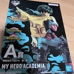 ヒロアカ一番くじ －意志－ 3体セットまたはバラ売り