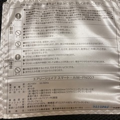 マッサージチェア　4/13に引き取りに来れる方の画像