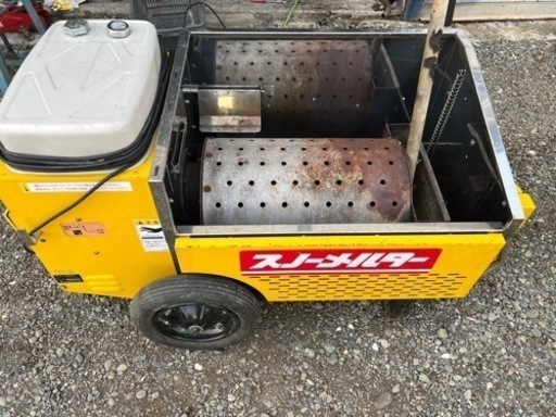 【取引中】　期間限定　スノーメルター　融雪機　除雪機　排雪