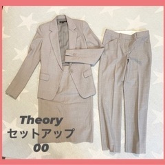 【超美品】セオリー スーツ　Tailorシリーズ　ライトヘザー　00