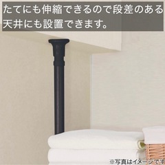 ニトリ突っ張りランドリーラック　ブラックの画像