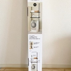 ニトリ突っ張りランドリーラック　ブラックの画像