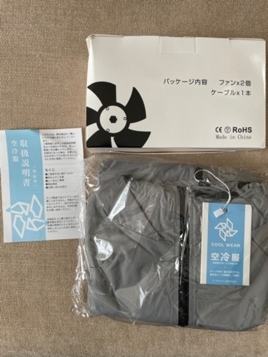 新品未着用ファン付き空調服3XLサイズ