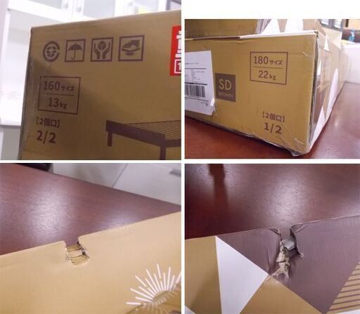 セミダブルベッド ゴクミン コンフォートベッド スタンダードタイプ セミダブル ブラウン 寝具 GOKUMIN BED SD 札幌市東