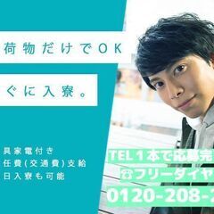 【未来を見据えて】京栄センターで見つける新しいワタシ♪☆簡単☆日...