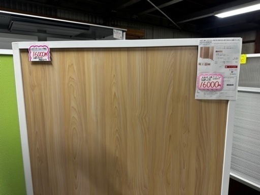 未使用　3連パーテーション　幅270 奥行き45 高さ180cm