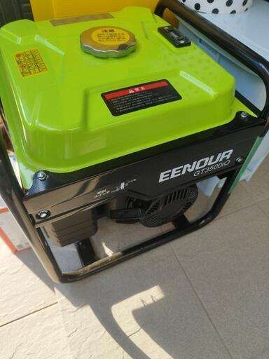 発電機2800ワット、試運転で一回のみ使用