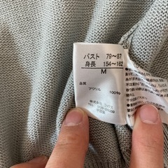 カーディガンの画像