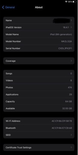 iPad第9世代　64GB　Wi-Fiモデル　中古美品　おまけ多数