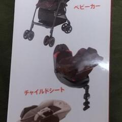 Aprica 汗取りマット 防水カバーの画像