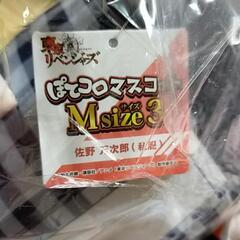 アミューズメント品色々の画像