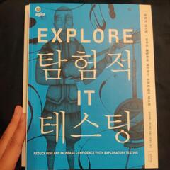 韓国語の本の画像