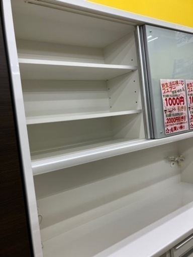 松田家具?人気の松田家具?2面レンジボード　2472