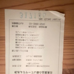 無料　無印　MUJI ダイニングテーブル　一人暮らし　家具　机の画像