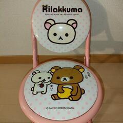 リラックマ 折りたたみスツールの画像