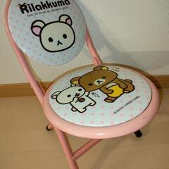 リラックマ 折りたたみスツールの画像