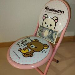 リラックマ 折りたたみスツールの画像