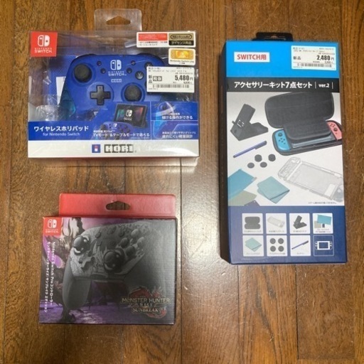 Switch    プロコンセット