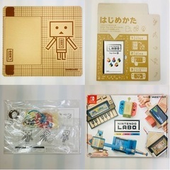 Nintendo Labo ニンテンドーラボ VARIETY バラエティ Switch キット KIT ニンテンドースイッチ 中古の画像