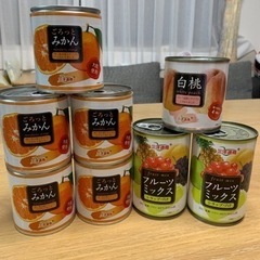 フルーツ缶詰8缶セット！