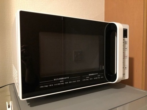 【受付終了】【日立】電子レンジ
