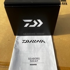 値下げしました。新品同様　ダイワ　シーボーグ　500AT