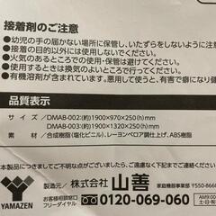 山善 エアベッド シングルベッド DMAB-002の画像