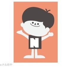 松下電気、ナショナル坊やの画像