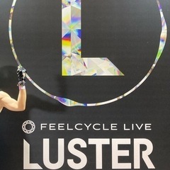 ぼっちFEELCYCLISTのお友だち募集