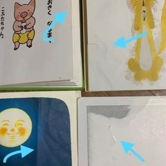 子ども向け絵本　図鑑neo セットの画像
