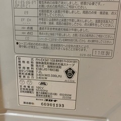 ファンヒーター　　の画像