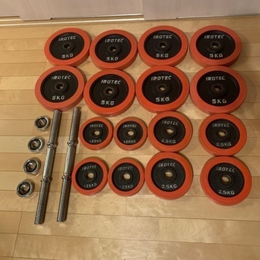 【アイロテック】ダンベル 60kgセット