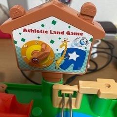 『お相手先決まりました！』アスレチックランドゲームの画像