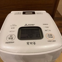 【受渡者確定】炭炊釜3.5合炊 2017年購入