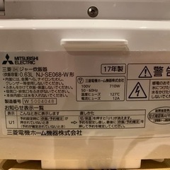 【受渡者確定】炭炊釜3.5合炊 2017年購入の画像
