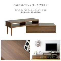 【無料】収縮テレビ台/テレビラックの画像