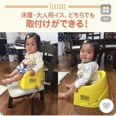 カリブ　ラクラク2WAYチェア　