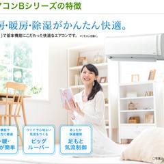 ⭕️コロナ11~17畳用 エアコン1年保証付分解クリーニング済美品 ⭕️コロナ11~17畳用 エアコン?1年保証付?分解クリーニング済?美