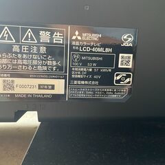 三菱 地上・BS・110度CSデジタルハイビジョン液晶テレビ ☆中古品②