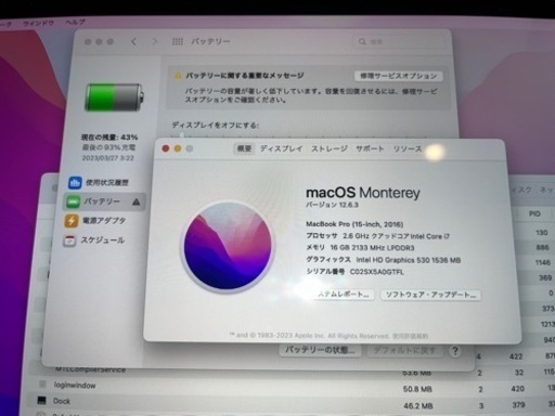MacBook Pro2016 15インチ標準モデル　泉佐野すぐ！