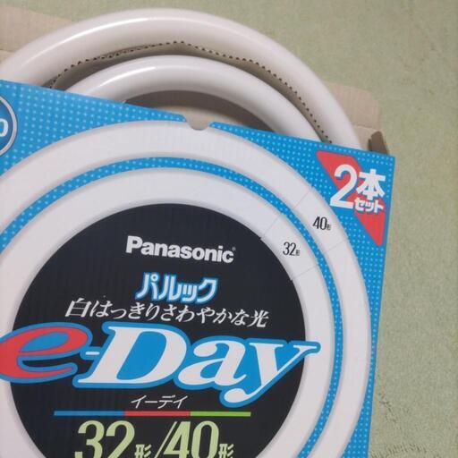 蛍光灯新品➕オマケ新品